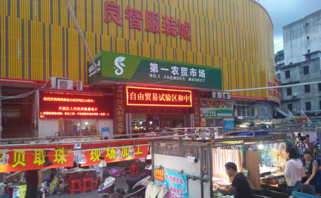 三亚买海鲜