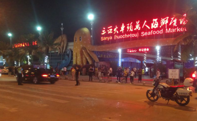 三亚万人海鲜广场